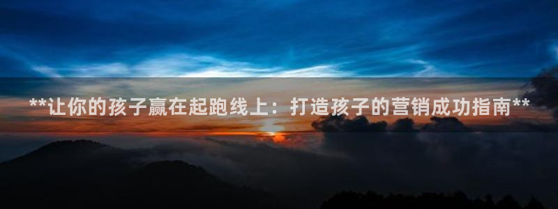 必赢集团
