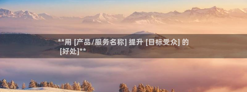 必赢集团网站官网
