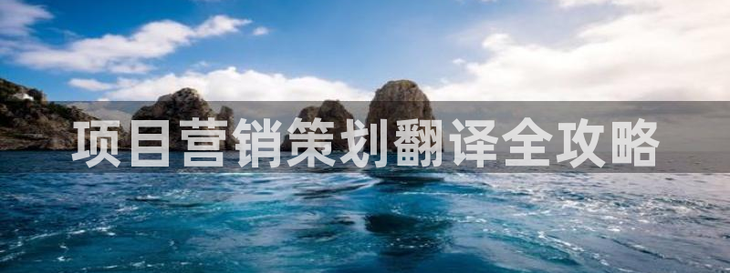 必赢国际437官方