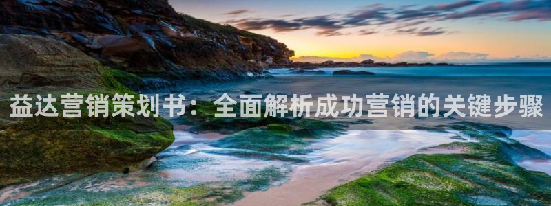 必赢国际app最新官网