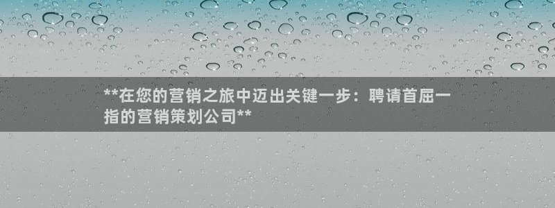 必赢手机app下载最新版安卓苹果