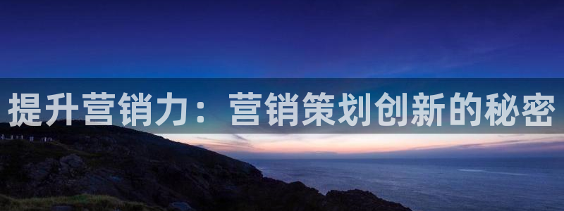 必赢手机app下载官网最新版