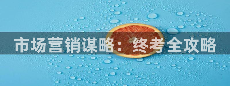 必赢集团网站官网