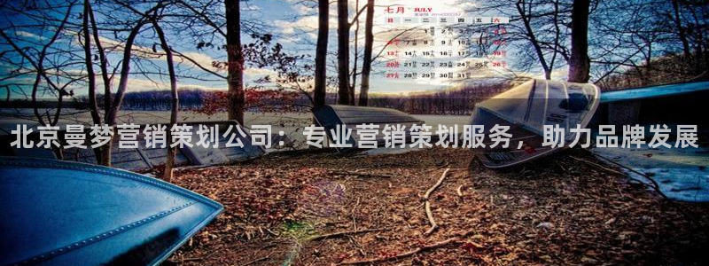必赢国际437官方简介