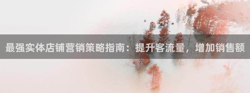 必赢官网网址多少号登录的