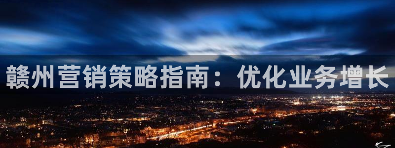 必赢集团网站官网