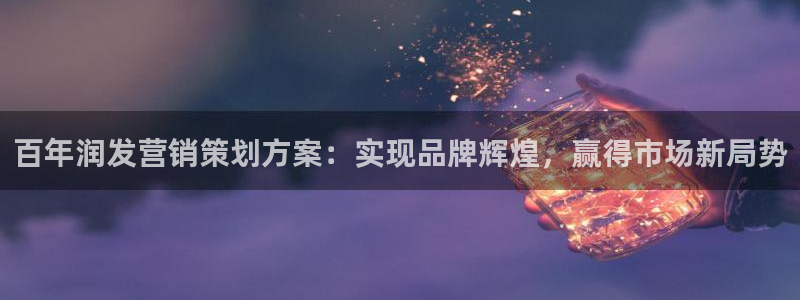 必赢科技中国有限公司