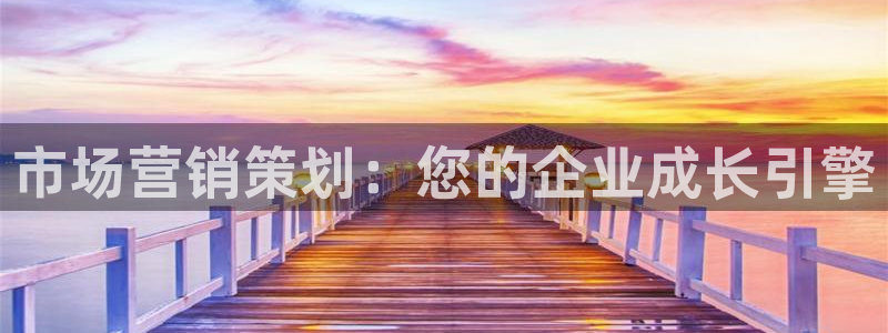 必赢手机app下载 最新版本