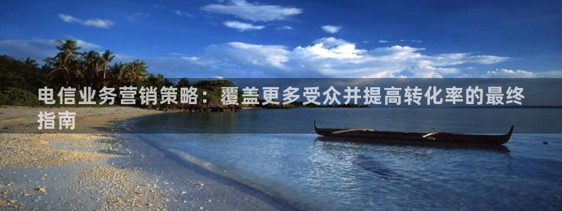 9965必赢游戏app大全