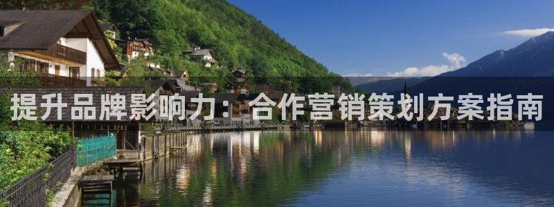 必赢国际437官方介绍：提升品