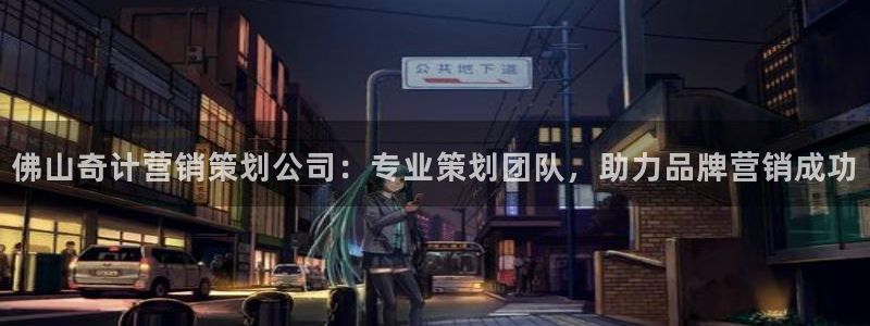 必赢下载二维码