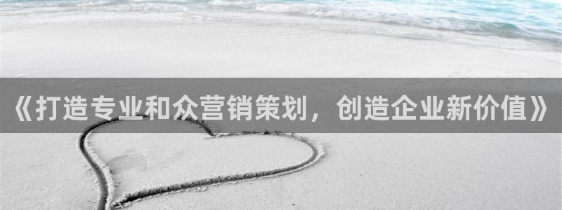 必赢72886是黑网站么：《打